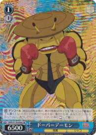 card520525-series391478-rarity557104
