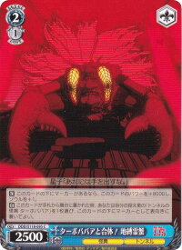 card520527-series391478-rarity557243