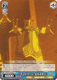 card520531-series391478-rarity557243