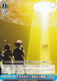 card520537-series391478-rarity557246