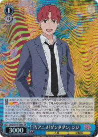 card520547-series391478-rarity557104