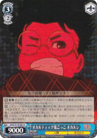 card520549-series391478-rarity557285
