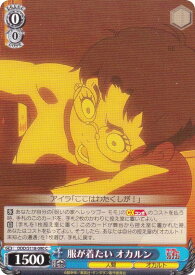 card520567-series391478-rarity557243