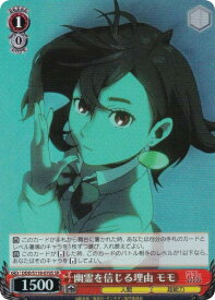 card520575-series391478-rarity557104