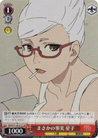 card520577-series391478-rarity557104