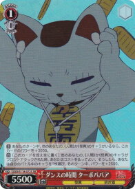 card520579-series391478-rarity557104