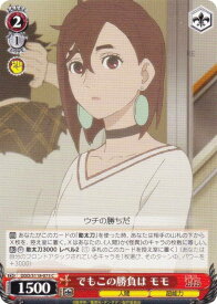 card520581-series391478-rarity557243