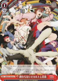card520585-series391478-rarity557246