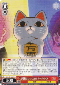 card520595-series391478-rarity557246