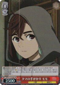 card520601-series391478-rarity557104