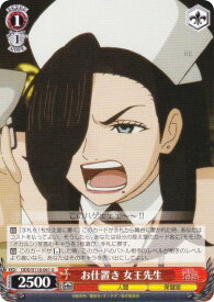 card520607-series391478-rarity557246
