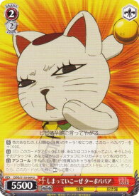 card520613-series391478-rarity557246