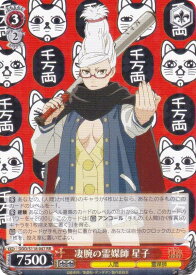 card520622-series391478-rarity557275