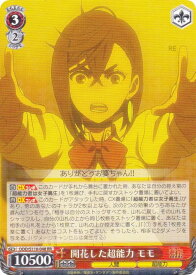 card520625-series391478-rarity557275