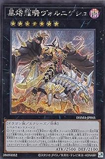 card2562-series5646-rarity5