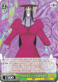 card520677-series391478-rarity557285