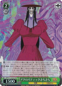 card520677-series391478-rarity557104