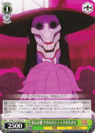card520686-series391478-rarity557246