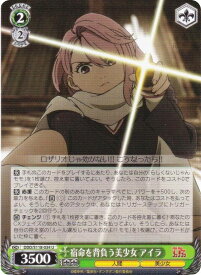 card520692-series391478-rarity557246
