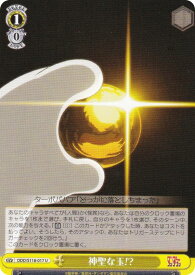 card520699-series391478-rarity557246