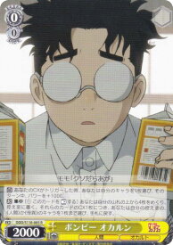 card520722-series391478-rarity557285