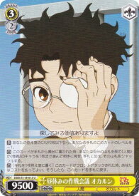 card520741-series391478-rarity557246