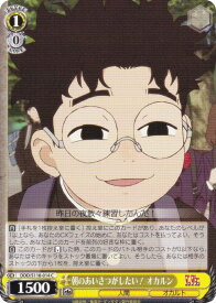 card520743-series391478-rarity557243