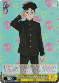 card520759-series391478-rarity557104