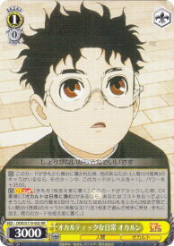 card520762-series391478-rarity557275