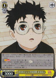 card520762-series391478-rarity557104