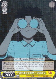 card520720-series391478-rarity557285