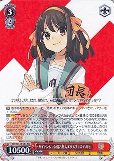 card520773-series391735-rarity557275