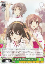 card520770-series391735-rarity557243