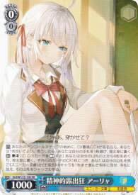 card520895-series391843-rarity557275