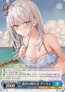 card520845-series391843-rarity557246