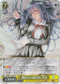 card520932-series391919-rarity557104