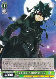 card520940-series391925-rarity557285