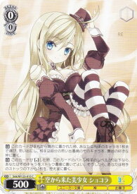 card520950-series391939-rarity557243