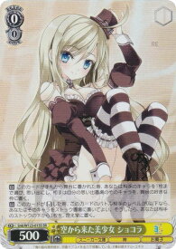 card520950-series391939-rarity557104