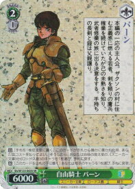card520968-series391951-rarity557104