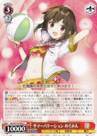 card520985-series391969-rarity557243