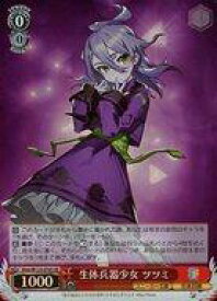 card521007-series391994-rarity557104
