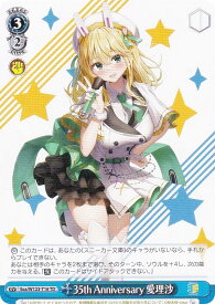 card521112-series392108-rarity557066