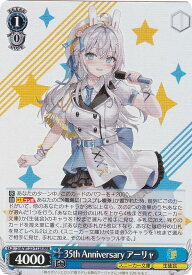 card521117-series392110-rarity557086