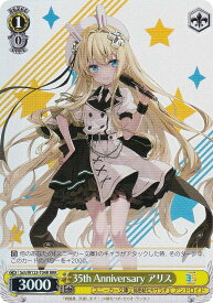 card521122-series392118-rarity557086