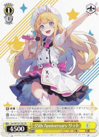 card521124-series392120-rarity557066