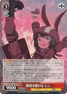 card521206-series392128-rarity563272