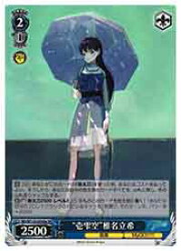 card521366-series392309-rarity557104