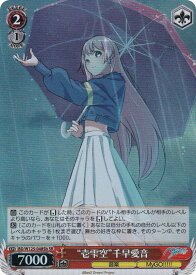 card521443-series392309-rarity557104