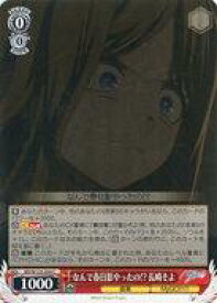 card_521456_series_392309_rarity_557243_